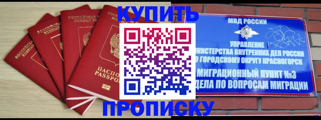 миграционный учет в Нижнеудинске